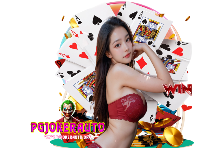 pgjoker โค้ดฟรี